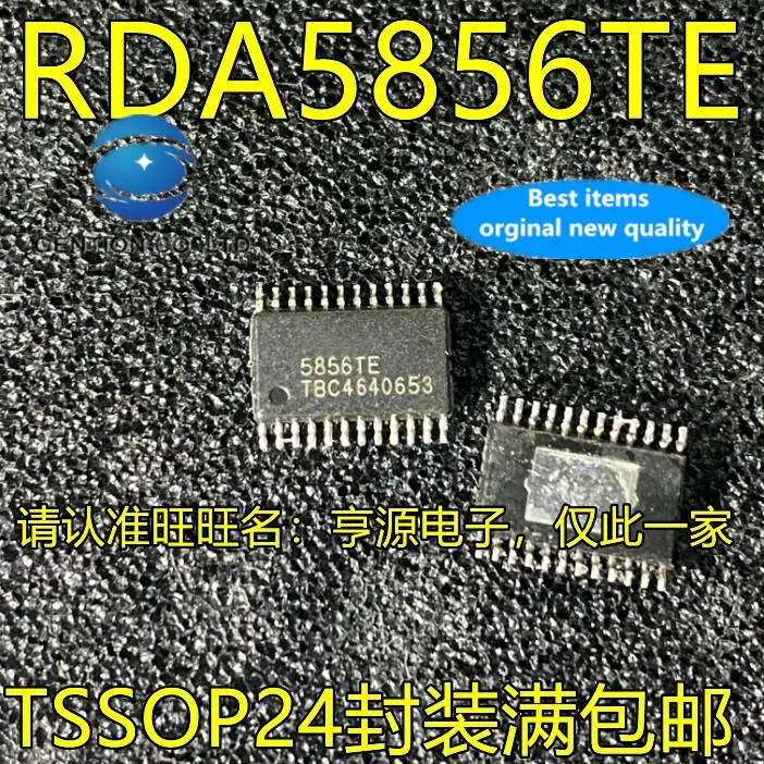 10pcs 100% orginal new in stock  RDA5856 RDA5856TE TSSOP24 foot patch Bluetooth chip