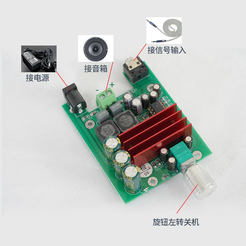 Hifi Class D Amplif…