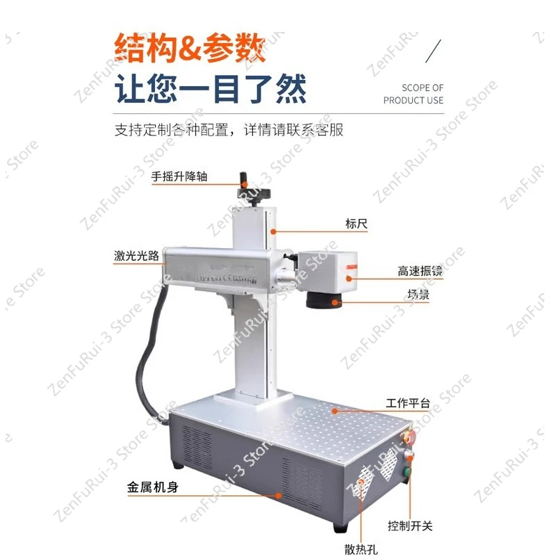 Desktop Fiber Laser Marking Machine Small Automatic Portable Metal Engraving UV Engraving Machine