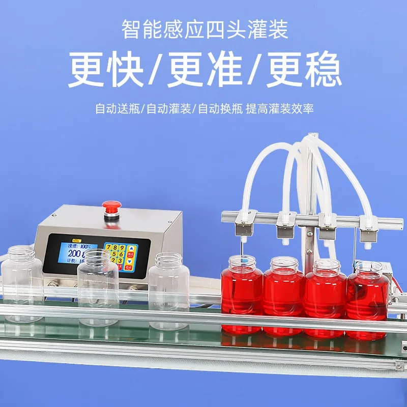 Assembly line soy milk beverage glass water small conveyor belt multi-head quantitative liquid dispensing machine