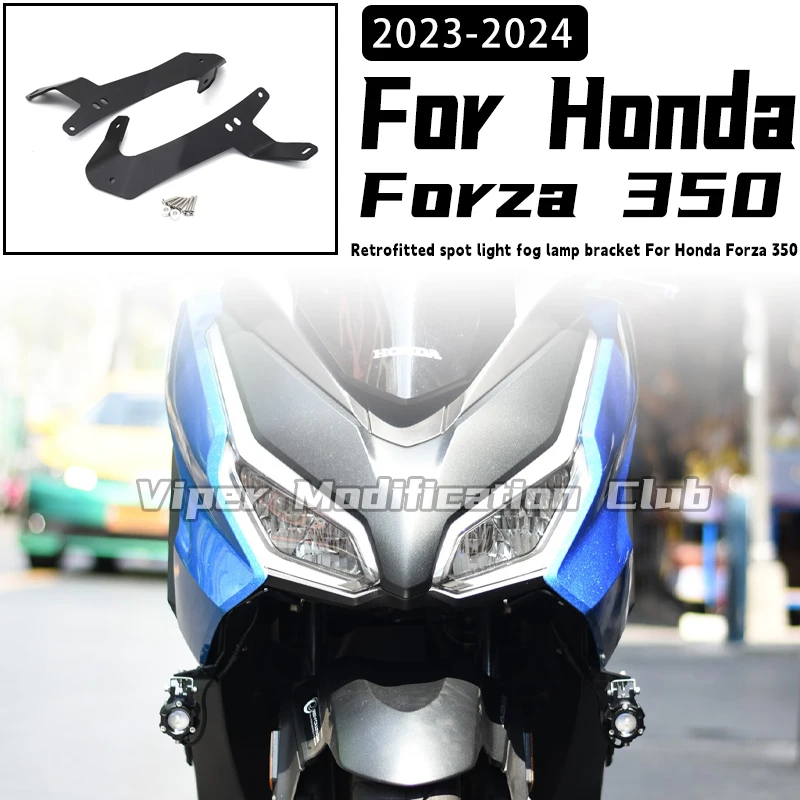 

Для Honda Forza 350 модернизированный кронштейн противотуманных фар Кронштейн прожектора Кронштейн вспомогательного освещения Расширительный кронштейн 2023 2024