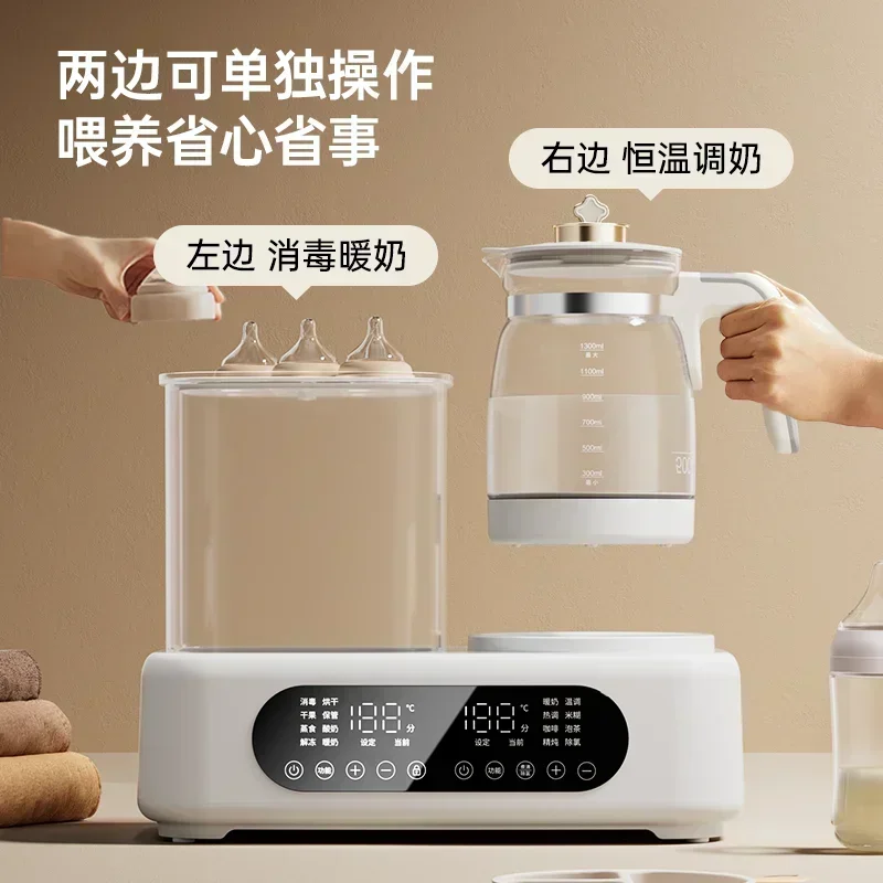 Home electric kettle baby thermostatic kettle bottle milk adjustment steam sterilization with drying two-in-one milk warmer