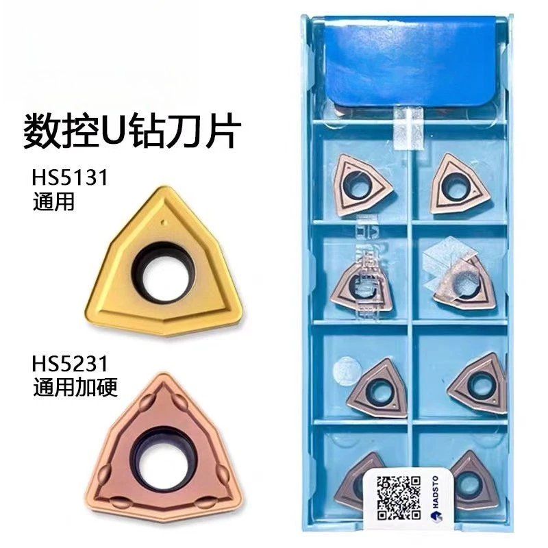(10 pieces) U diamond peach-shaped single-sided CNC blade WCMX040204 HS5131 yellow general processing (suitable for Hadstone)
