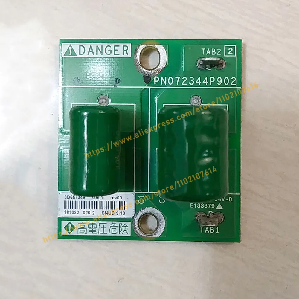 PN072344P902 Series ATV71 / ATV61 Module