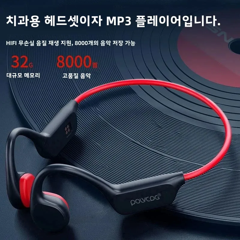 POLVCDG 골전도 헤드셋 X7 IPX8 32GB 메모리 5.3 마이크가 장착된 블루투스... - 4