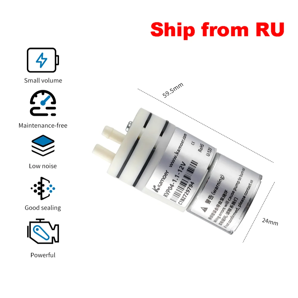 Kamoer 1.1L/min KVP04 Mini Vacuum Pump 12V/24V Brushless Motor Low Pressure Diaphragm Pump Easy Carry Long Lifetime Small Body