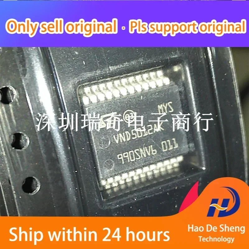 

10 шт./лот VND5012AKTR-E VND5012AK SSOP24 Новые оригинальные в наличии Power bank