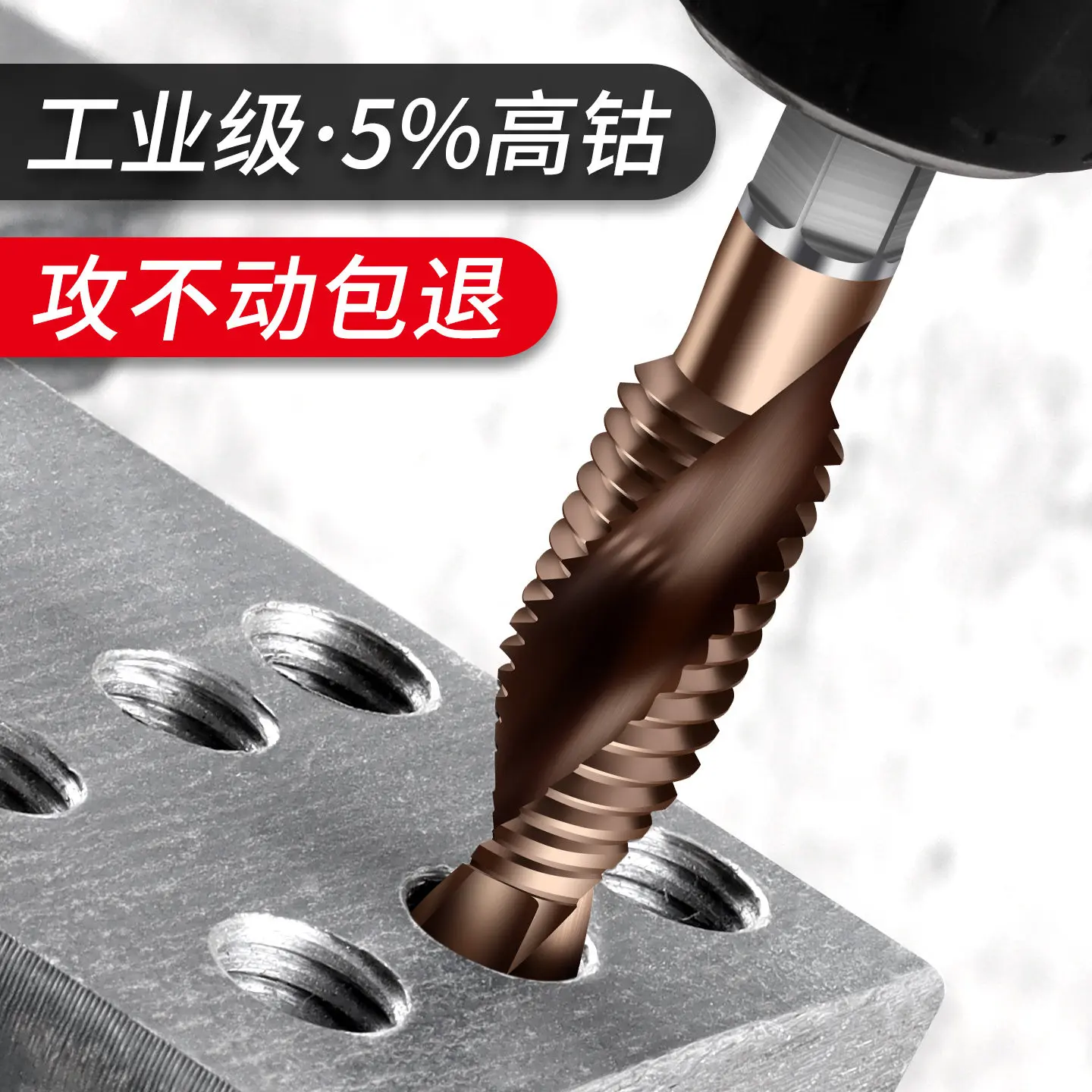 Cobalt Drill Tap Set Self Tapping Screw Combo Tool 3 in 1 Hole Punch Tapping Kit