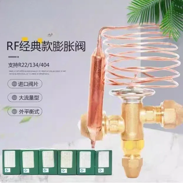 R22 internal balance thermal refrigeration unit cold storage central air conditioning expansion valve cold storage expansion