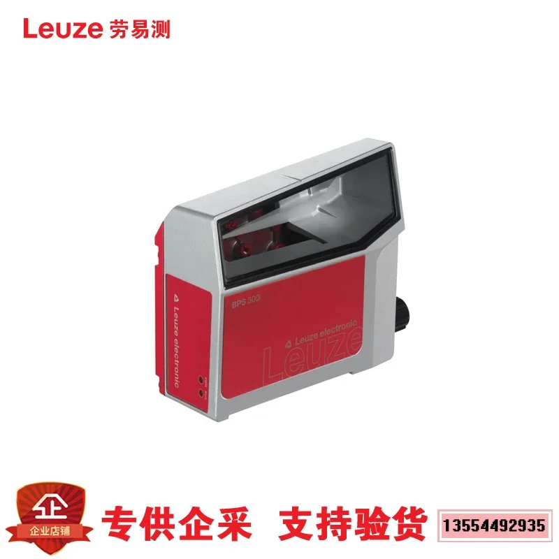 Sell Wellspot Leuze…