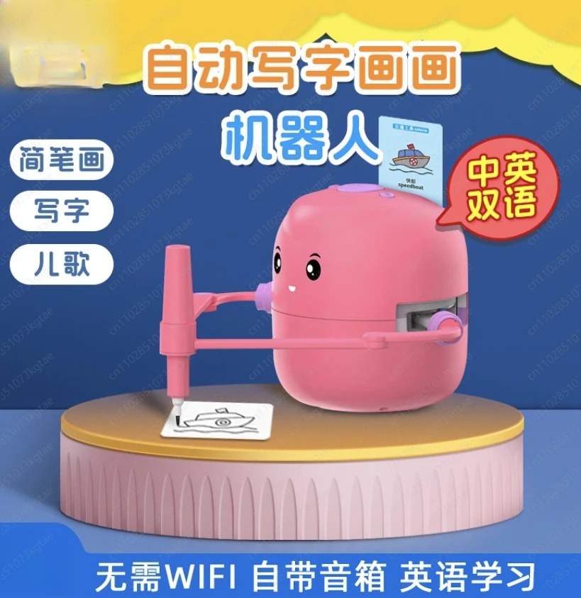 AI intelligent painting early education robot electric automatic handwriting children's toy card English learning girl