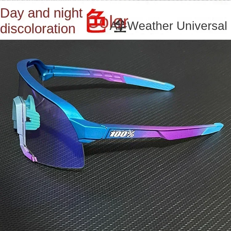 

Riding Glasses S3 Colorful Color Changing Bicycle Mountain Bike Road Bike Tour de France Team Edition Windshield