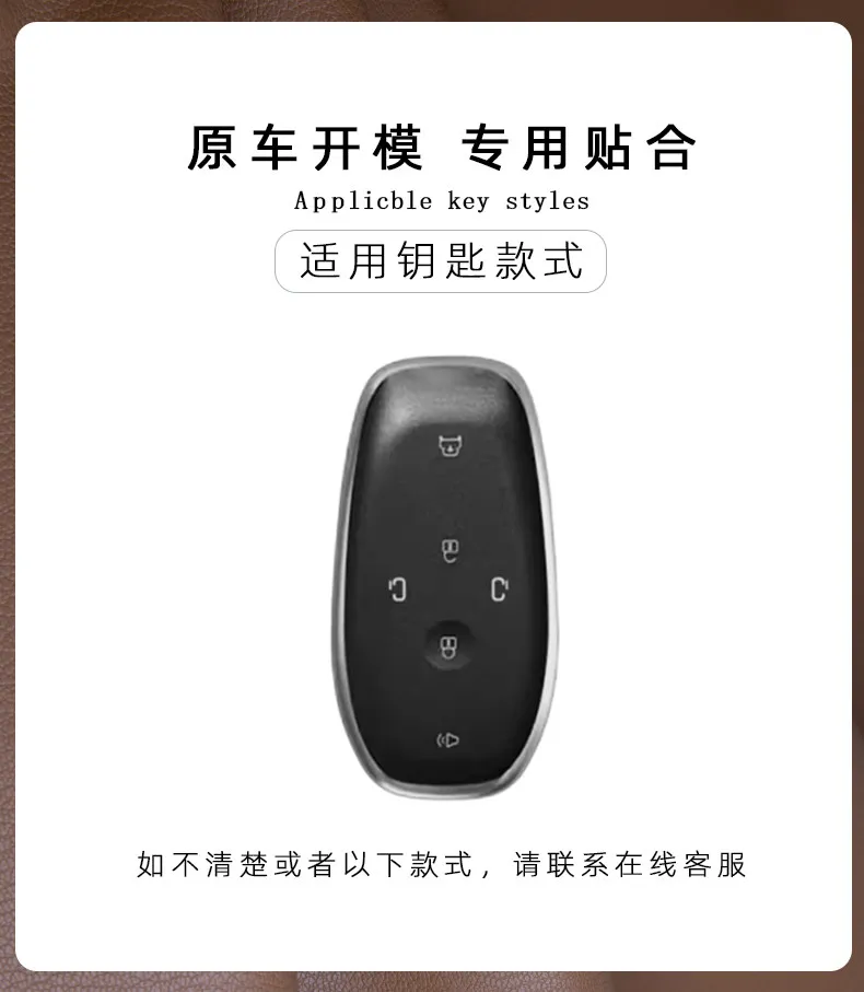 For Buick Electra Encasa 2026 Imported Suede Smart Key Keyless Remote Entry Fob Case Cover Key Case for Car