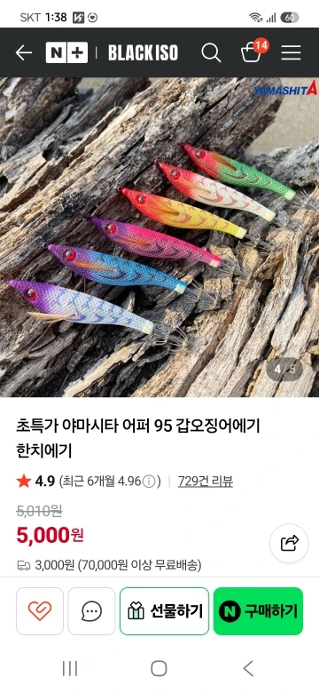 구매후기