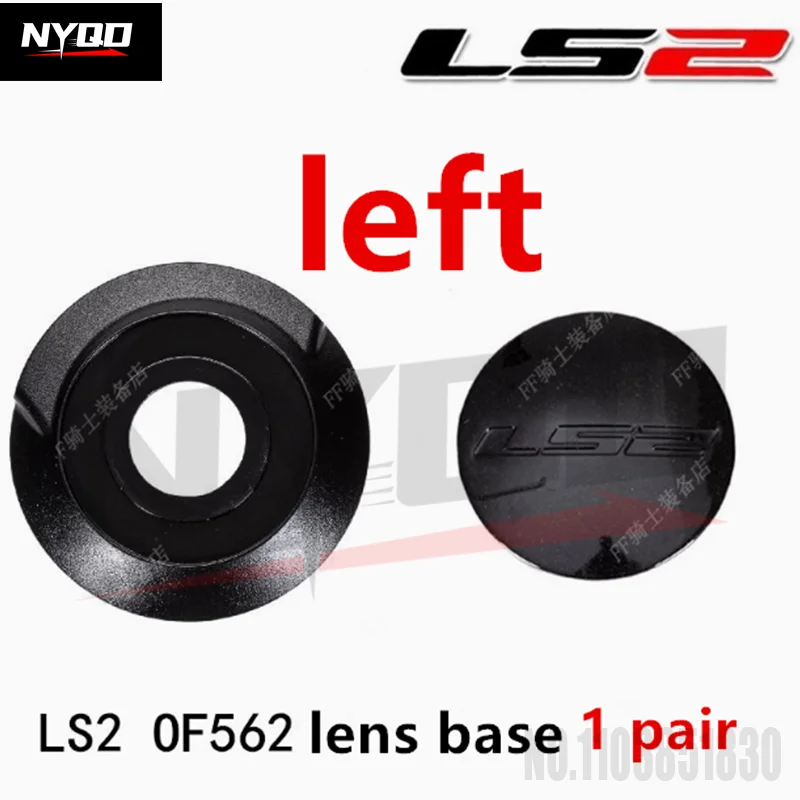 

Motorcycle accessories, helmet accessories, LS2 lens base for LS2 OF562