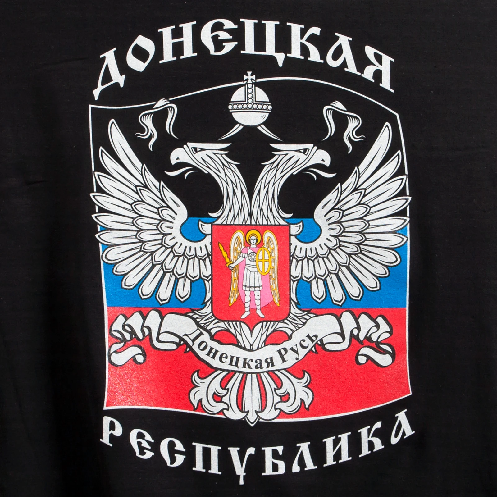 Rare Donetsk Republic Coat of Arms Flag T-Shirt 100% Cotton O-Neck Short Sleeve Casual Mens T-shirt Size S-3XL