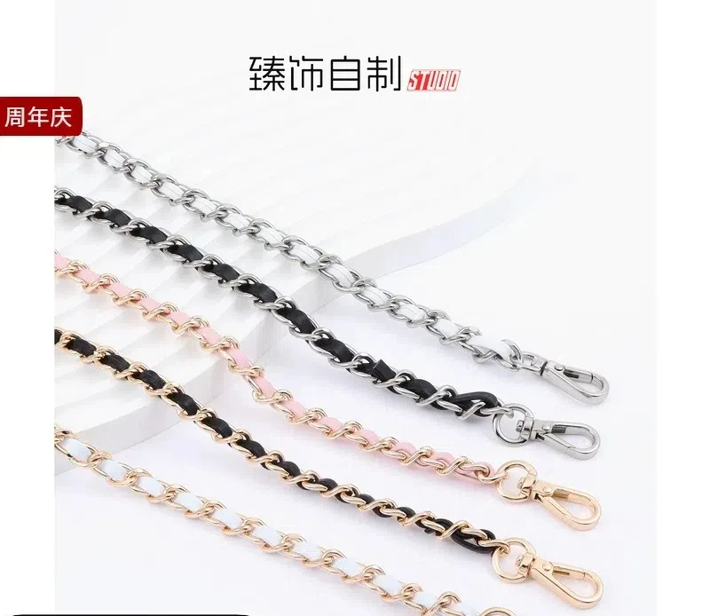 

Кожаная металлическая цепочка, женская сумка, сменный плечевой ремень, сумка через плечо, цепочка, ремень на плечо, аксессуары для сумки