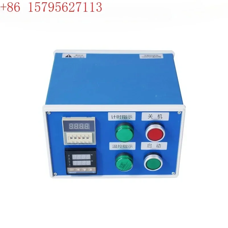 Fully automatic heating tube constant timer, temperature control box