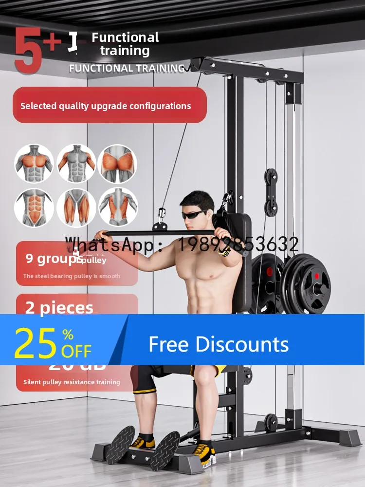 LYY High Pull Down Trainer Home Single Side Flying Bird All-in-One Machine Comprehensive Multi-Functional High Gym Equipment