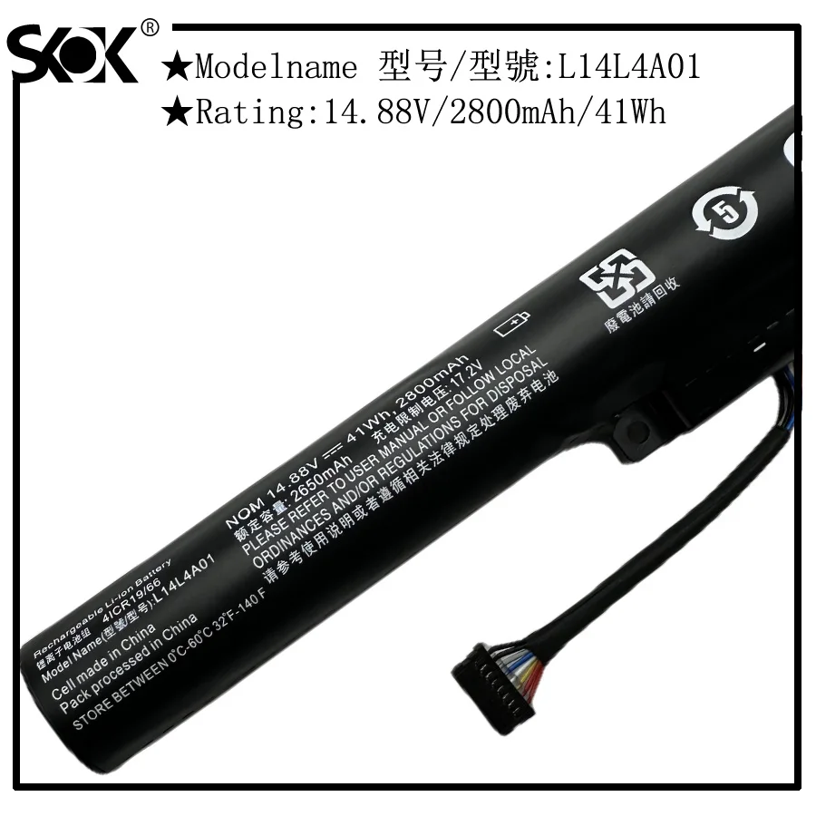 SKOK  L14M4A01 Laptop Battery For Lenovo IdeaPad 500-15ISK 15ACZ V4000 Z41-70 Z51-70 L14M4E01 L14S4A01 L14L4A01 L14L4E01