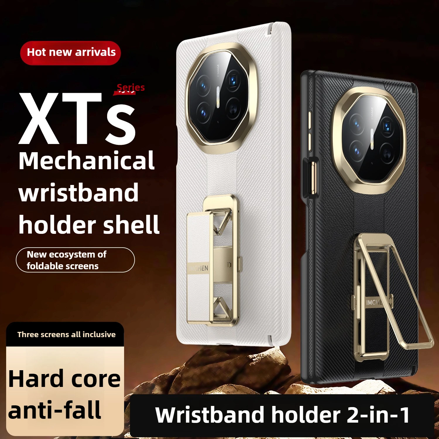 

【Тип коробки】для Huawei Mate XTs, механический ремешок на запястье, подставка, жесткий противоударный чехол с центральной осью и петлей для Huawei Mate XT