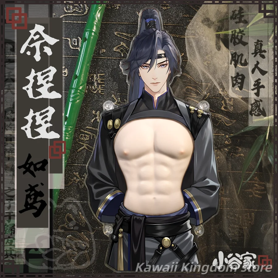 

Ashes of the Kingdom Fu Rong Game Cosplay Pectoral Pinch Squeeze Silicone Rubber Stand Mascot Student Accessory Fans Gift