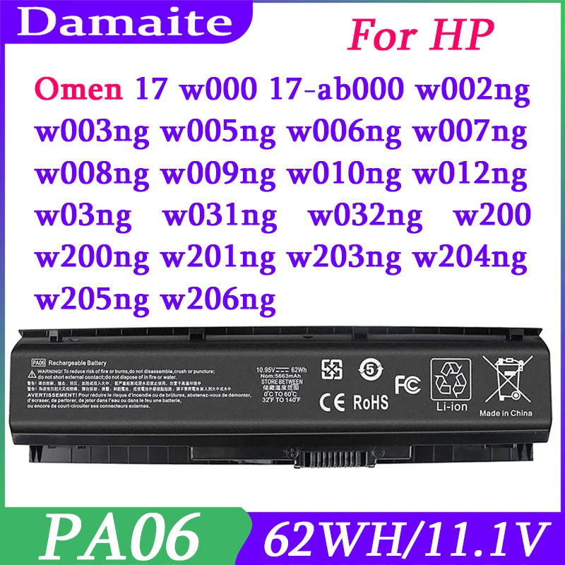 PA06 Laptop Battery for HP Omen 17 17-w 17-ab200 17t-ab00 17-w200 Series 17-w053dx 17-w033dx 17-ab011nl 849571-211 849911-850