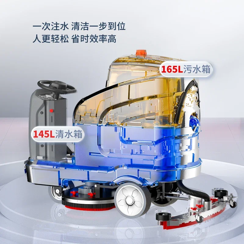 Yangzi X7 driving large washing machine Commercial property Industrial factory workshop Electric washing and mopping car