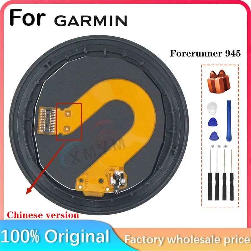 Suitable For Garmin Forerunner 945 LCD Display Replacement Screen For Smart Sports Watch With Front Cover