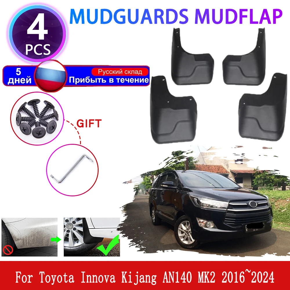 For Toyota Innova Kijang AN140 MK2 2th 2Gen 2016~2024 2017 Car Mudguards Mudflaps Fender Flares Mud Flap Splash Mud Guards Cover