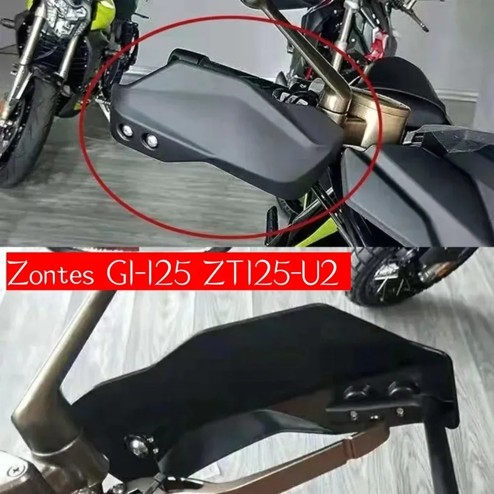 For Zontes G1-125 Zt125-U2 Guard Motorcycle Handguards Handlebar Guards G1-125 Zt125-U G1 125 Zt 125 U2 155-U2 155U2 155 U2