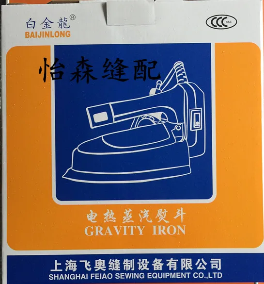 

Baijinlong 94B Infusion Bottle Steam Iron 1200W Hanging Bottle Electric Heating Steam Iron Hanging Water Bottle Steam Iro