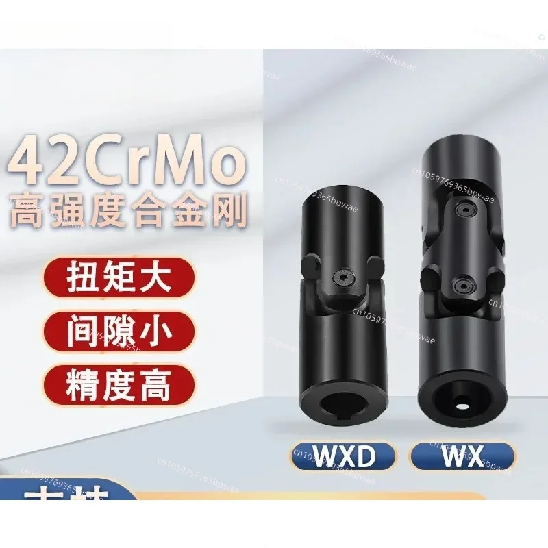 Universal Joint Coupling, Transmission Shaft, Single Double Joint Cross Shaft, Universal Joint Shaft WX/WXD Type