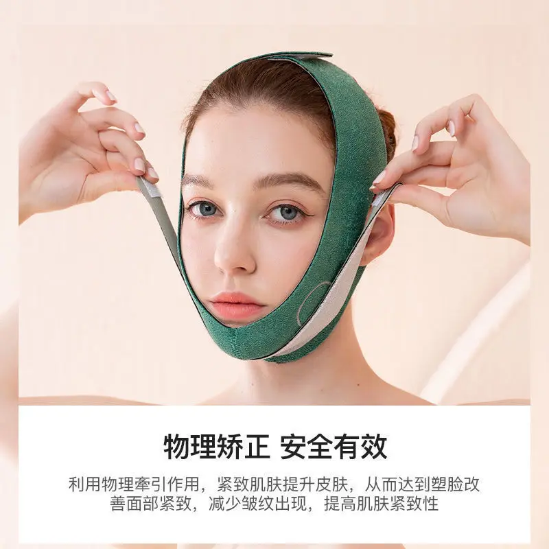 

New Face Lift Small V Face Stretch Face Massager V Face Artifact with Beauty Instrument Double Chin Mask Face Sculpture