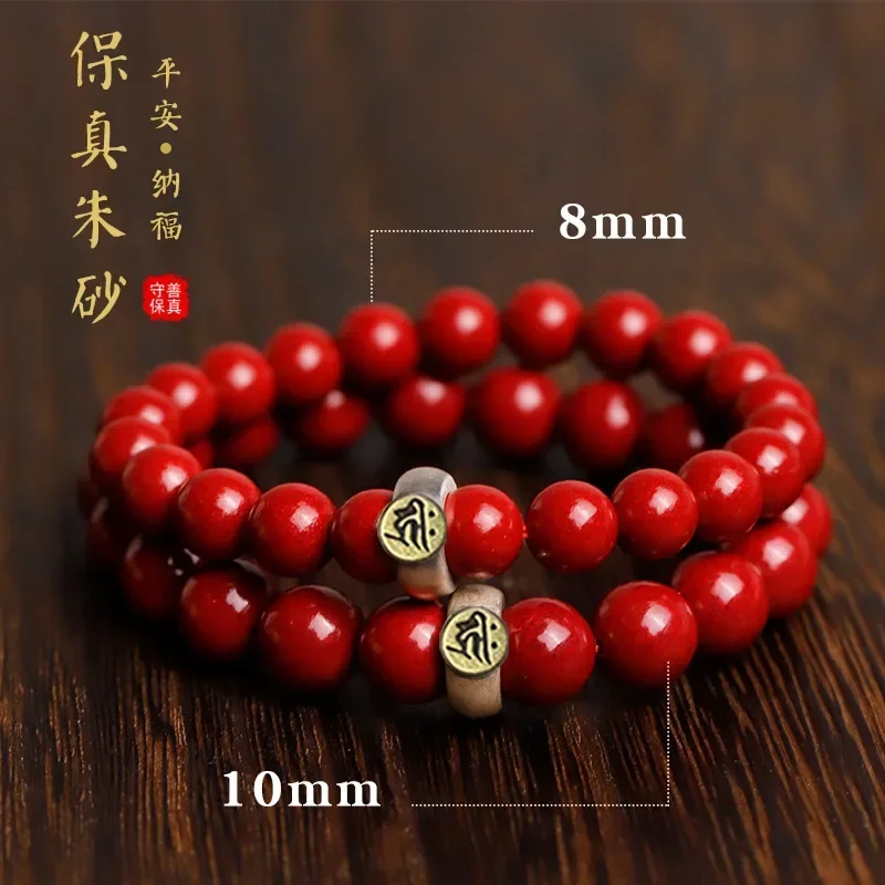 Free shipping Natural cinnabar hand string zodiac bracelet of this year female patron saint Buddha beads gift man women bangle