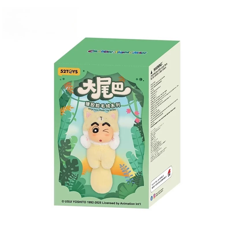 Crayon Shin chan grande queue série vinyle poupée en peluche pendentif poupée mignonne jeu à la mode boîte aveugle modèle jouet Collection poupée cadeaux