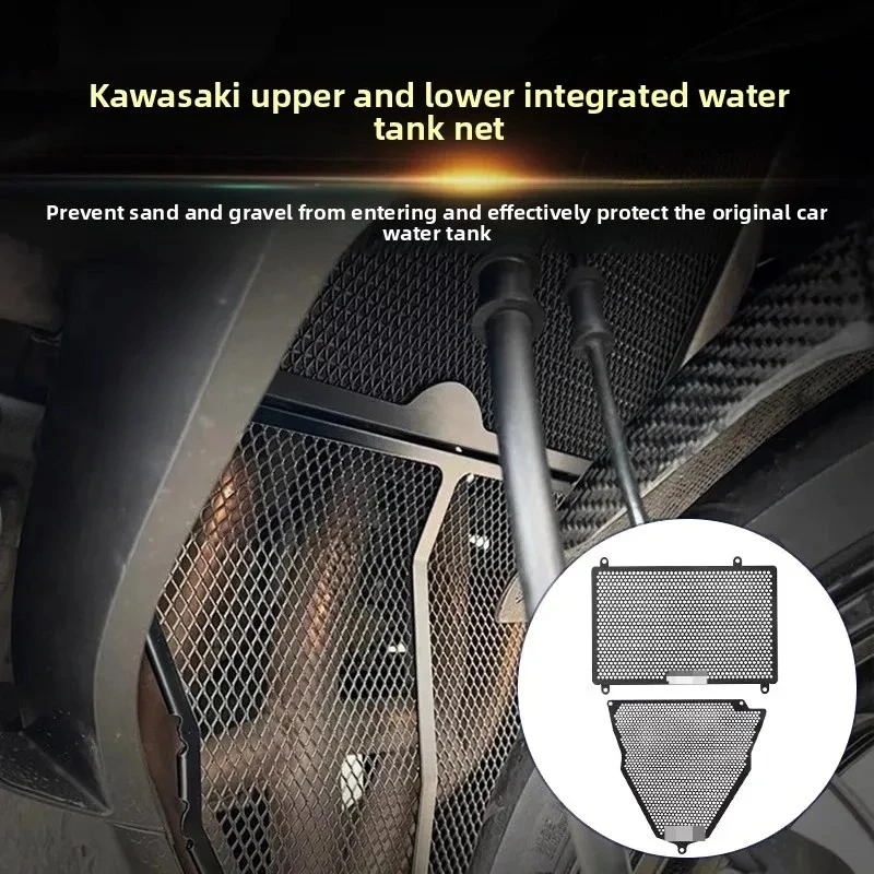 FOR KAWASAKI NINJA ZX4RR ZX-4R 4RR 25R 25RR ZX25R ZX25RR ZX4R Motorcycles Accessories Radiator Grille Guard Cover Protection