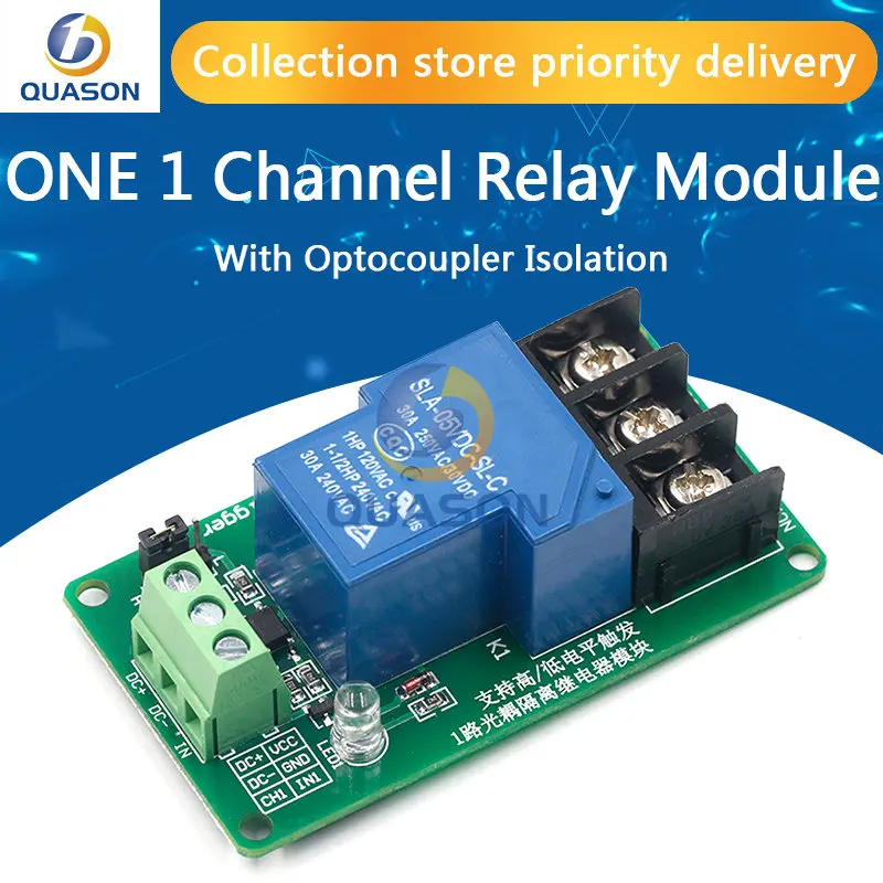 ONE 1 channel relay module 30A with optocoupler isolation 5V 12V 24V supports high and low Triger trigger