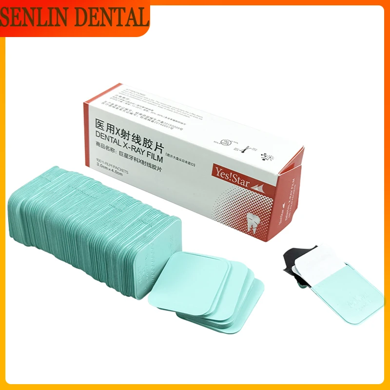 

100pcs/Box Dental X-Ray Dental Radiograph Hd Image Films Radiovisiograph Oral Cavity Medical Image Films Dental Materials