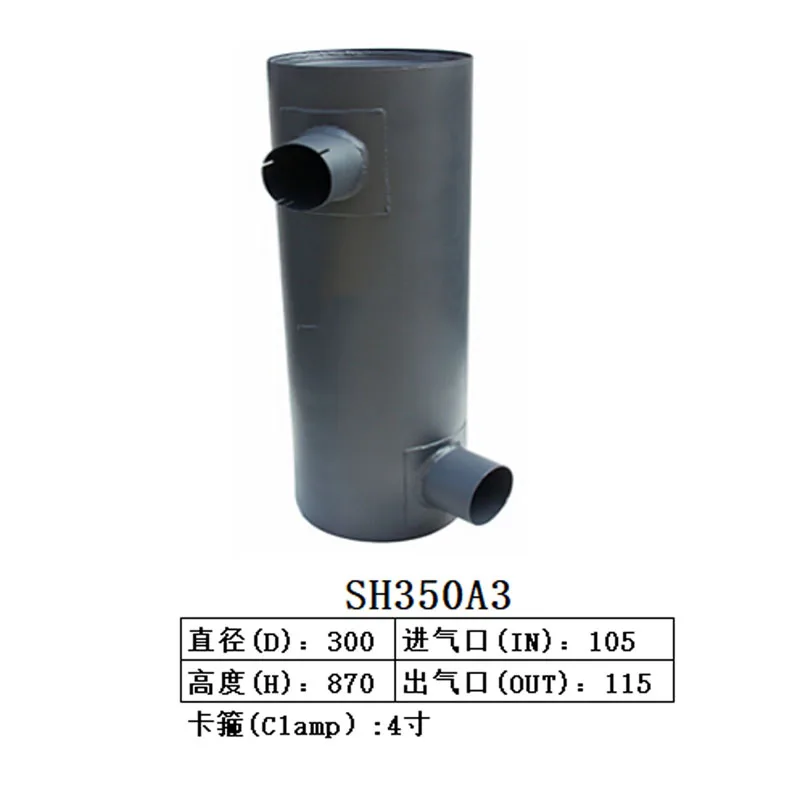 

Muffler Silencer for Sumitomo Excavator SH350A3