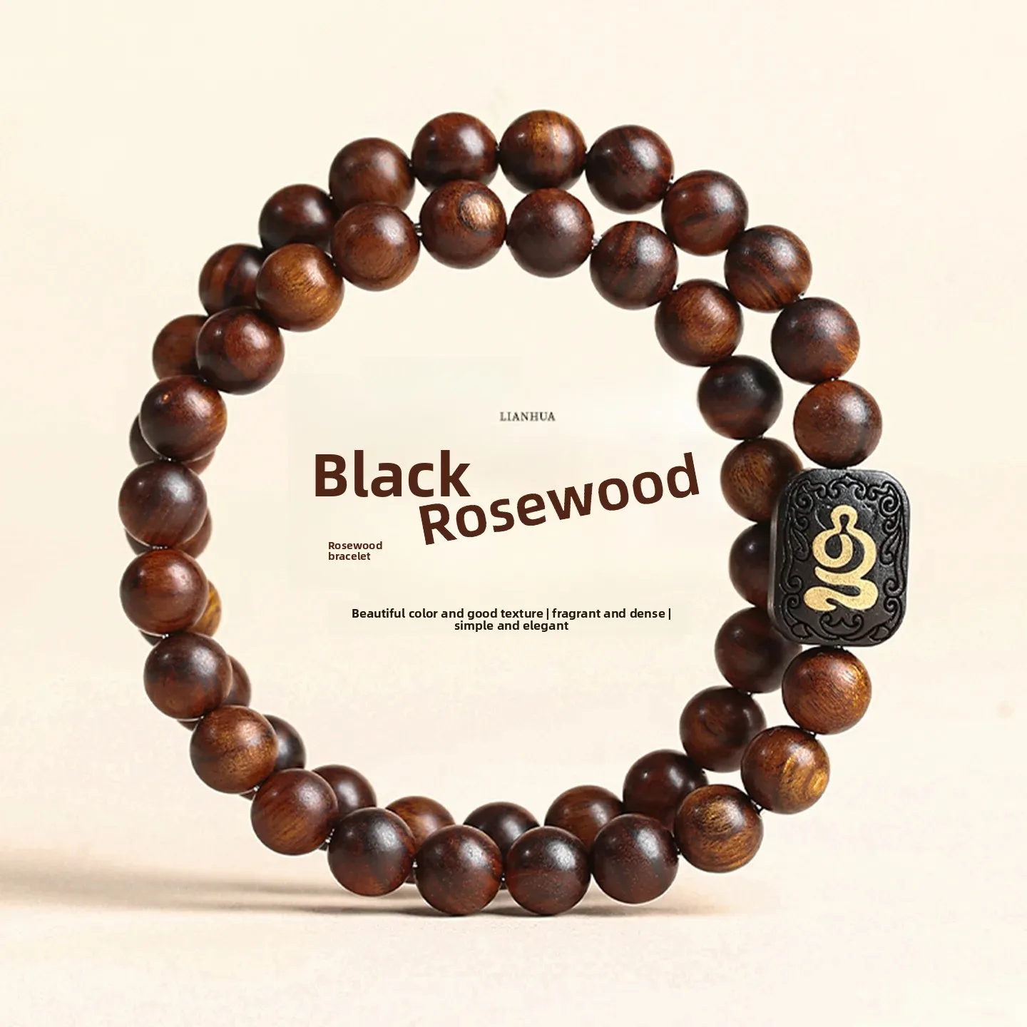 Pure Natural Black Pear Double Circle Pure Wooden Bracelet Anshen Sandalwood Hand-held Rosary Beads Buddha Bead Luck Hand String