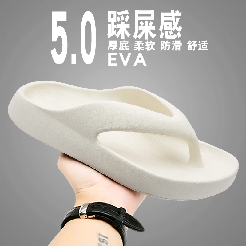 

Men's Beach Flip Flops Soft Thick Sole Slippers Couple's Fashion Slippers Casual Flip Flops Outdoor Clog Splid Comfort Slides