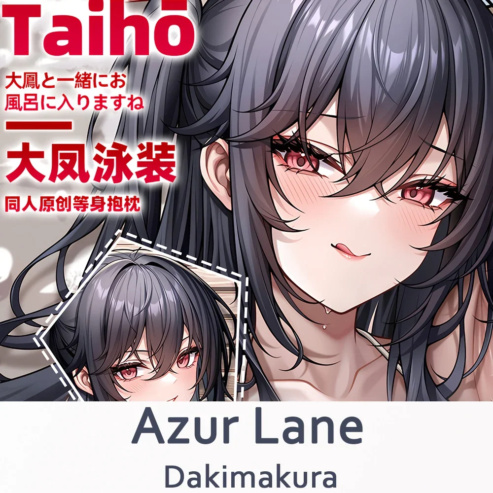 

Azur Lane Taihou Dakimakura 2WAY Hing Body Case Anime Pillow Cushion Cover Xmas Gifts