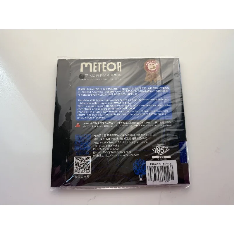 Meteor Coral Series 845 Pimples Out Table Tennis Rubber with 2.0mm/2.1mm Blue Sponge Offensive Ping Pong Rubber ITTF Approved view 5