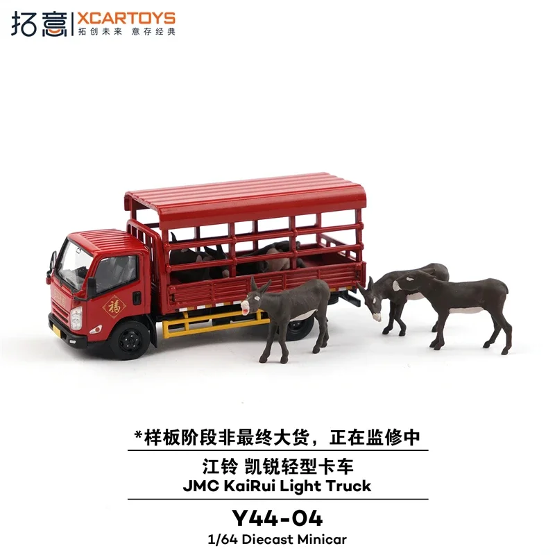 

Xcartoys 1:64 JMC KaiRui Light Truck Red Diecast Collector's Vehicle Model Car
