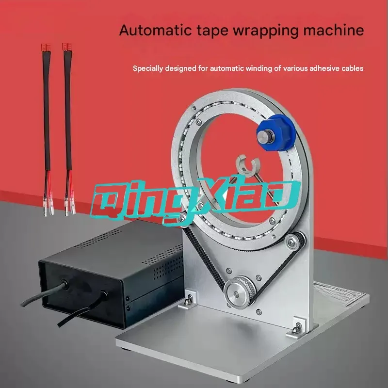 Small Automatic Tape Wrapping Machine Automotive Wire Harness Cable Taping Machine Wire Tape Winder Full Wrap Wrapping Equipment