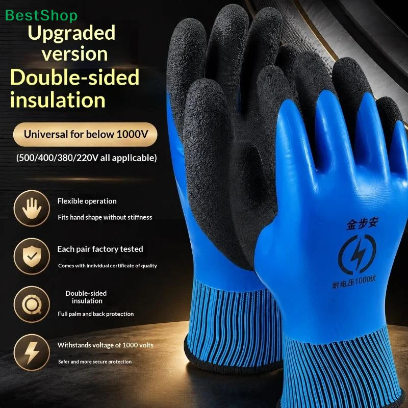 〔Q〕1 Pair Withstanding Voltage 1000V High Elasticity Glove Safety Protective Blue Electrician Insulating Gloves