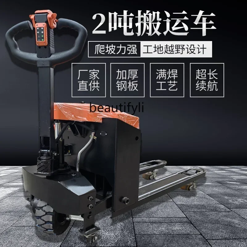 

YH83 New style Electric forklift 2 tons truck Lithium battery hydraulic forklift construction site climbing king electric