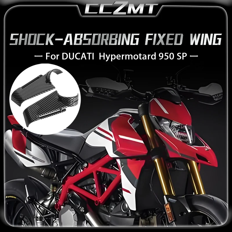 

For DUCATI Hypermotard 950 SP HYPERMOTARD 950 SP general accessories for modifying shock absorber fixed wing side guide plates