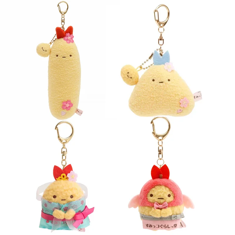 Sumikko Gurashi Fried Shrimp Plush Keychain Cherry Blossom Sakura Temple Limit Kawaii Cute Bag Keychains Keyring Charms Gift